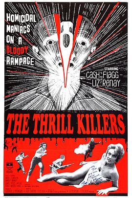 ̼ɱ The Thrill Killers