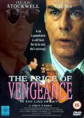 Ĵ In the Line of Duty: The Price of Vengeance