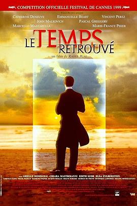 ׷ˮ껪 Le temps retrouv, d\'aprs l\'oeuvre de Marcel Proust