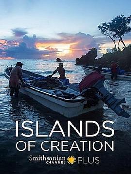 Islands of Creation