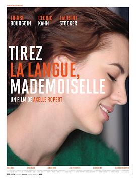 ҽμ Tirez la langue, mademoiselle