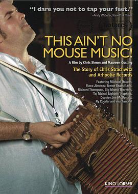 This Aint No Mouse Music!