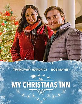 ҵʥù My Christmas Inn