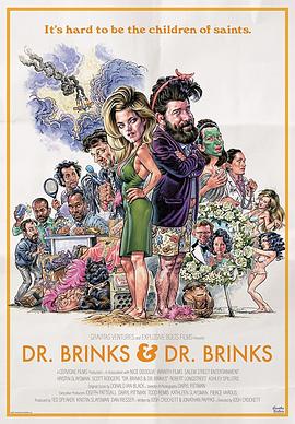 ֿ˹ҽ Dr. Brinks & Dr. Brinks
