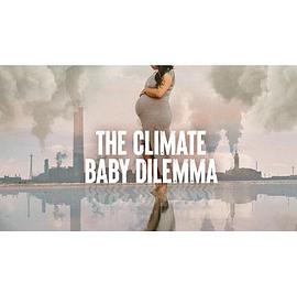 The Climate Baby Dilemma