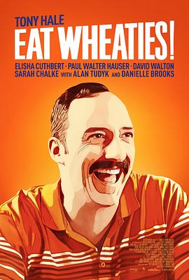 ȵƬ Eat Wheaties!