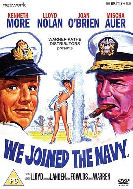 ү We Joined the Navy