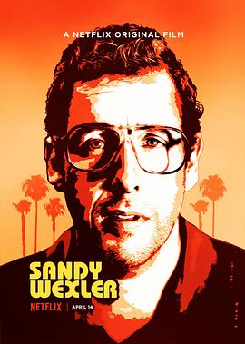 ɣΤ˹ Sandy Wexler