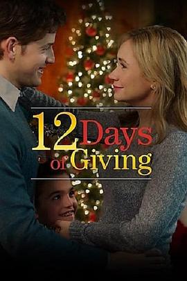 12 Days of Giving