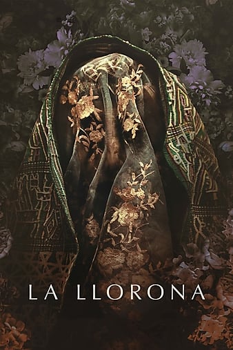 Ů La llorona