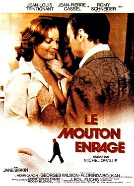 ƾŹ Le mouton enrag