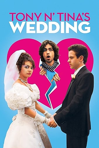 Tony N\' Tina\'s Wedding