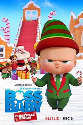 ϰ壺ʥ The Boss Baby: Christmas Bonus