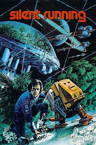 澲 Silent Running