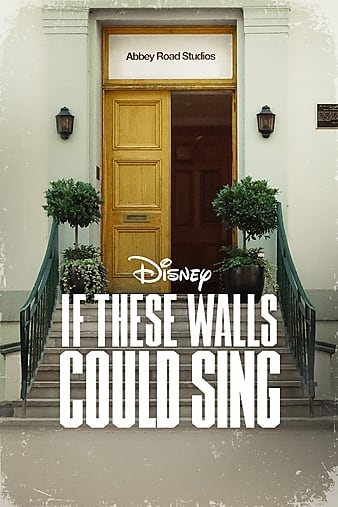 Щǽ質 If These Walls Could Sing