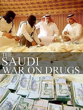 Saudi Arabia: The War on Drugs