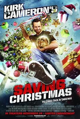 ʥ Saving Christmas