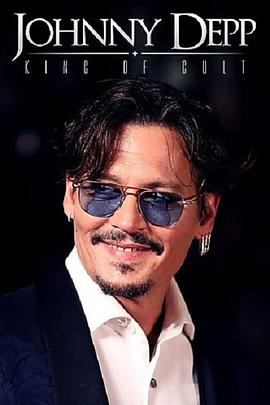 Johnny Depp: King of Cult