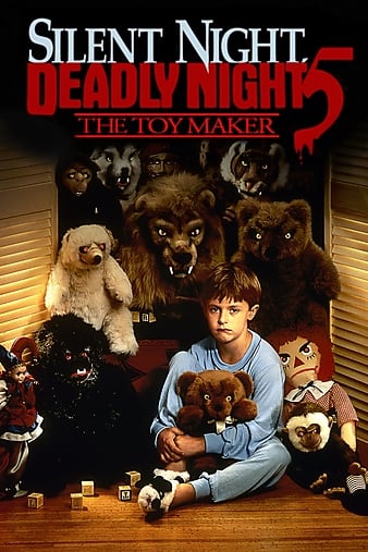 ƽҹɱҹ5 Silent Night, Deadly Night 5: The Toy Maker