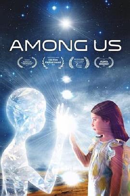 Among Us