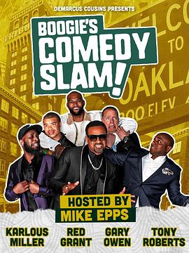 DeMarcus Cousins Presents Boogie\'s Comedy Slam