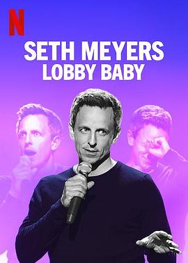 ˹÷Ү˹ Seth Meyers: Lobby Baby