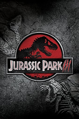 ٪޼͹԰3 Jurassic Park III