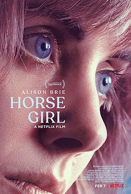 Ů Horse Girl