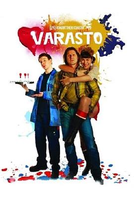  Varasto