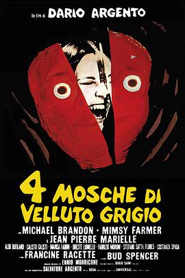 ϵֻӬ 4 mosche di velluto grigio