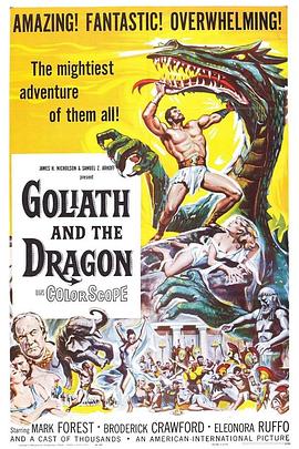  Goliath and the Dragon