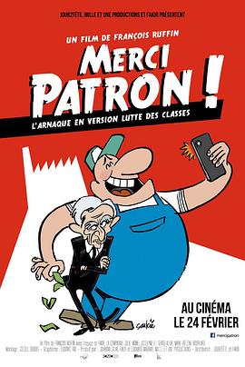 ллϰ Merci Patron