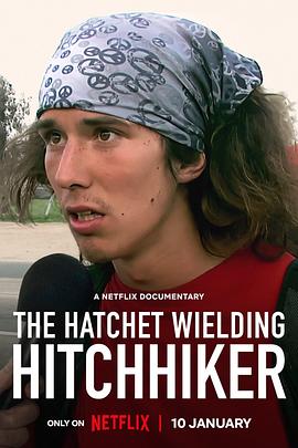 ӸͷĴˣӢ۵ɱ˷ The Hatchet Wielding Hitchhiker