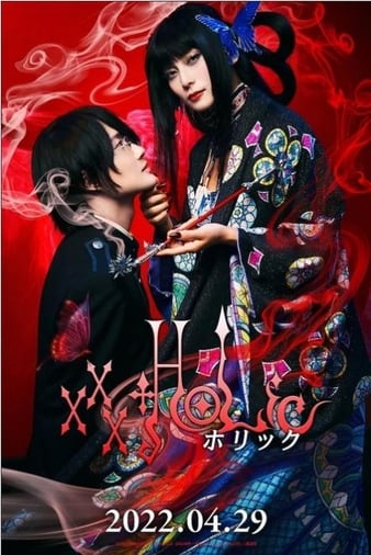 һ¼ ۥå xxxHOLiC