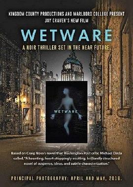  Wetware