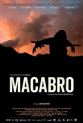 ʬհ Macabro