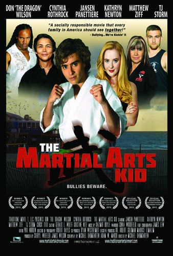 С The Martial Arts Kid