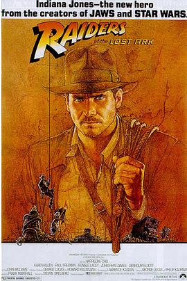 ᱦ Raiders of the Lost Ark