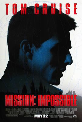 е Mission: Impossible