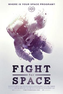 ־̫ Fight for Space