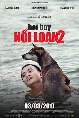 ʧ2 Hot boy ni lon 2