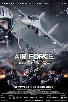 վӰֻҪ Air Force the Movie: Selagi Bernyawa