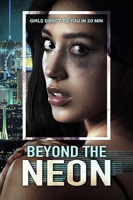 ޺ Beyond the Neon