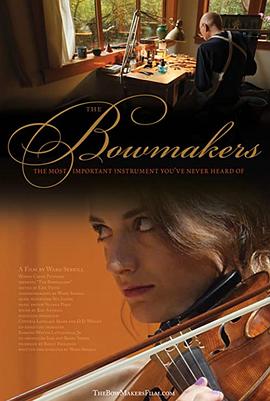 ܹɽ The Bowmakers