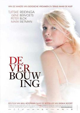 ج De verbouwing