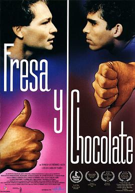 ݮɿ Fresa y chocolate