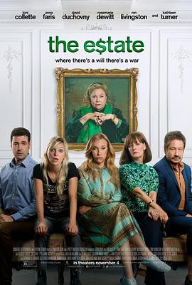 Ųƻ The Estate