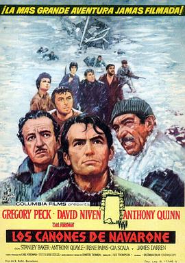 ¡ The Guns of Navarone