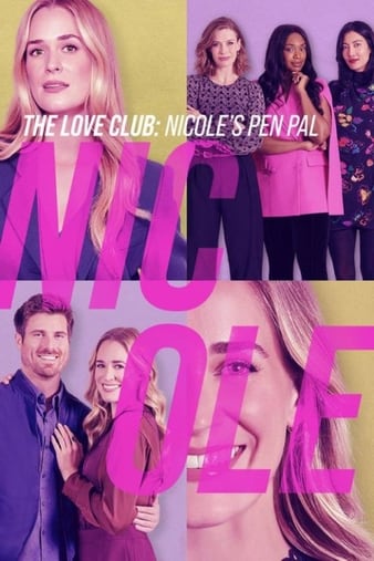 ֲThe Love Club.Nicoles Story