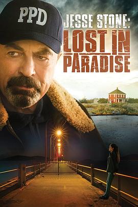 ˹ͨ:ʧ Jesse Stone: Lost in Paradise